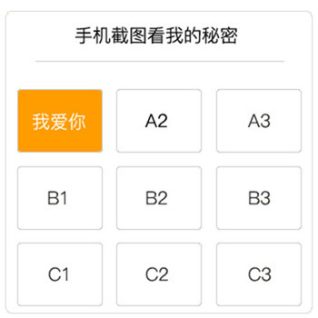 表白套路表情包4