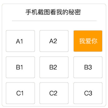 表白套路表情包5