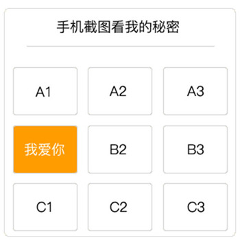 表白套路表情包6