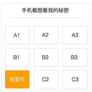 表白套路表情包9