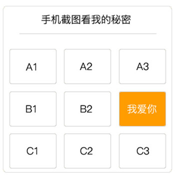 表白套路表情包7