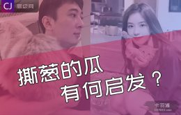 王思聪 孙一宁情感事件的启示—当下年轻人的情感状态