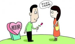 相亲对象千万别天天联系？为什么不能天天联系？本文给你讲透